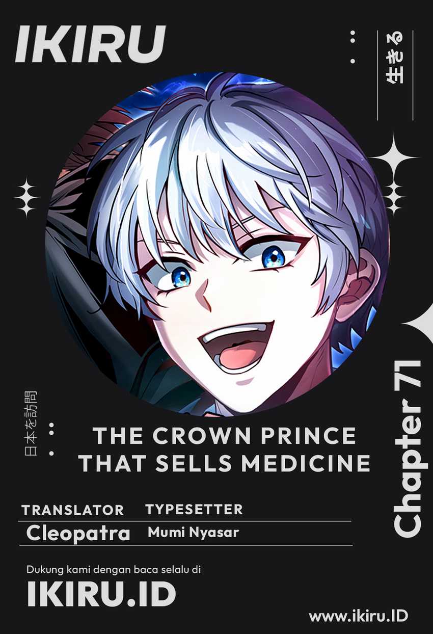 The Crown Prince That Sells Medicine Chapter 71 Gambar 1