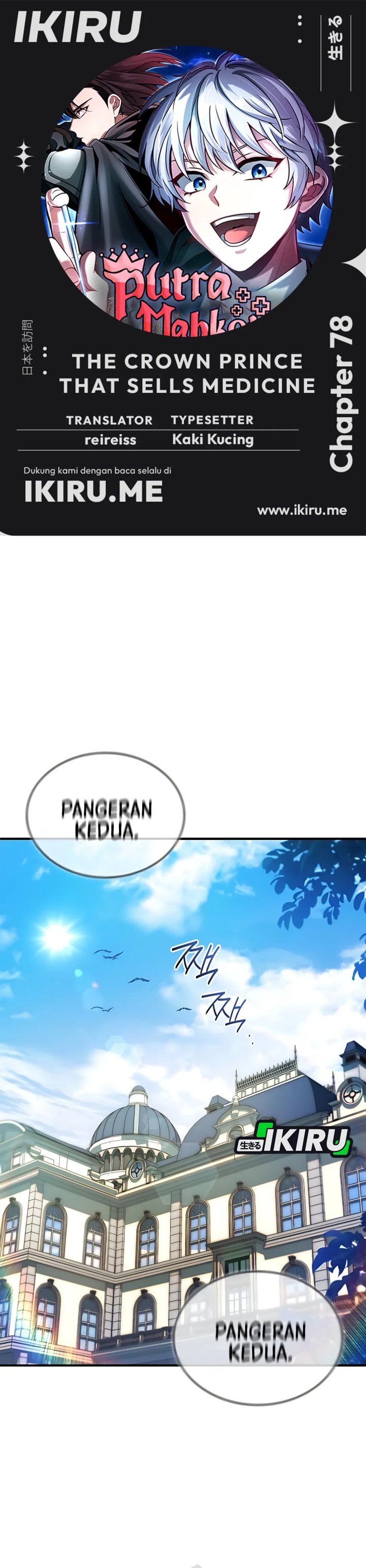The Crown Prince That Sells Medicine Chapter 78 Gambar 1