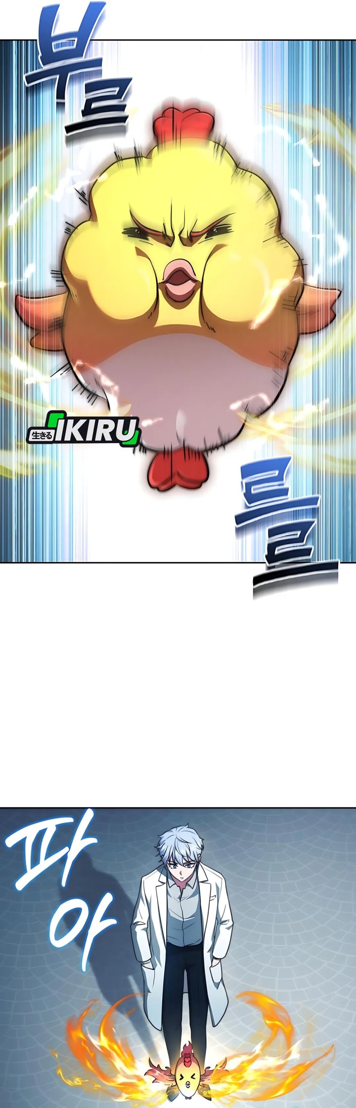 The Crown Prince That Sells Medicine Chapter 78 Gambar 26