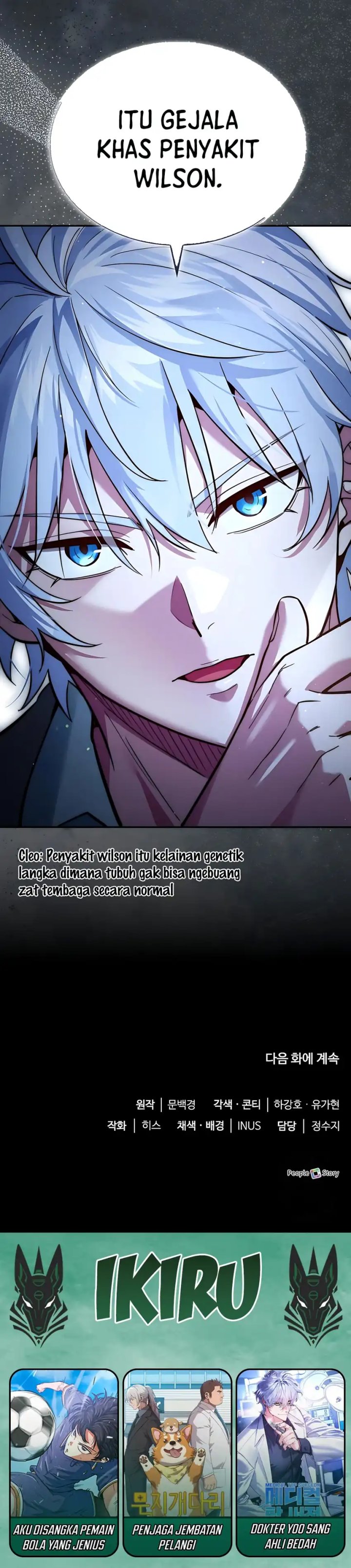 The Crown Prince That Sells Medicine Chapter 86 Gambar 58