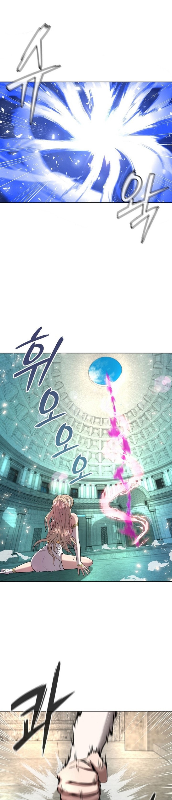 The Dark Mage’s Return to Enlistment Chapter 01 Gambar 34