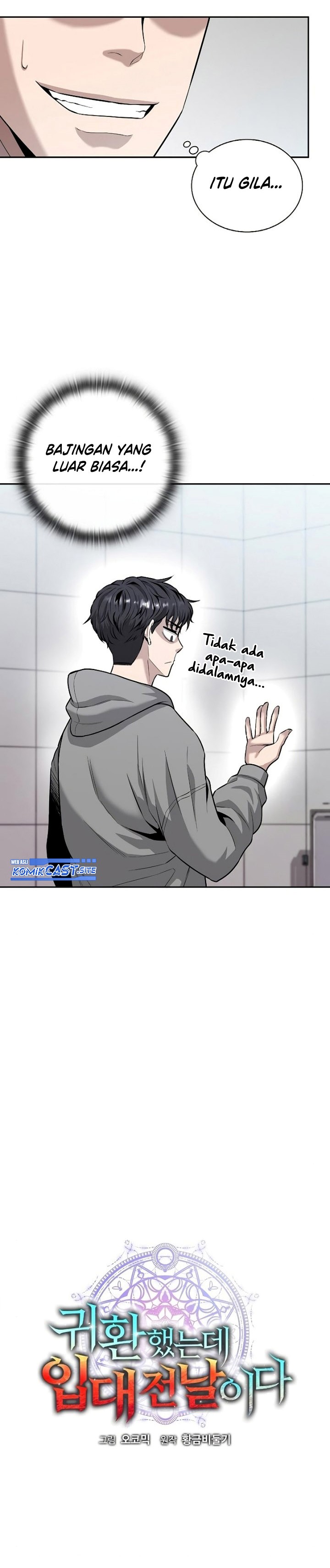 The Dark Mage’s Return to Enlistment Chapter 04 Gambar 5
