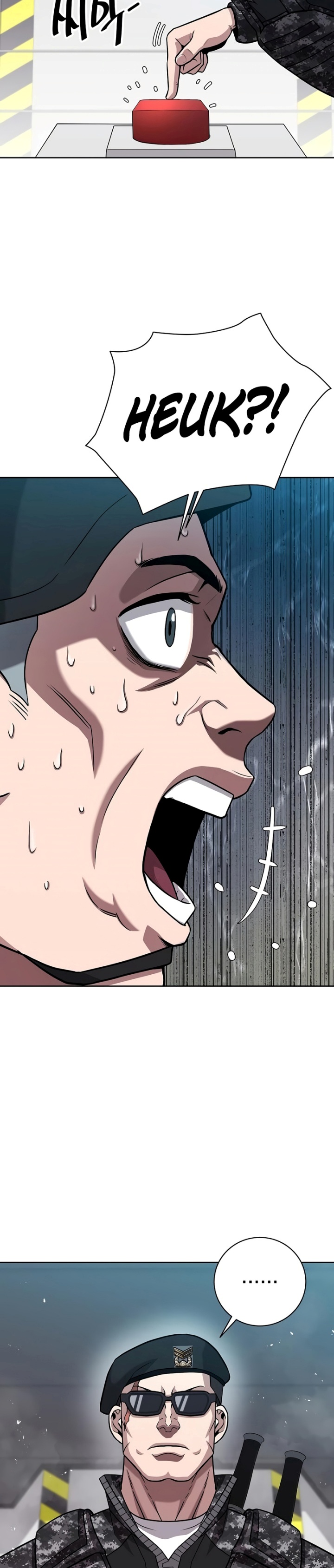 The Dark Mage’s Return to Enlistment Chapter 11 Gambar 27