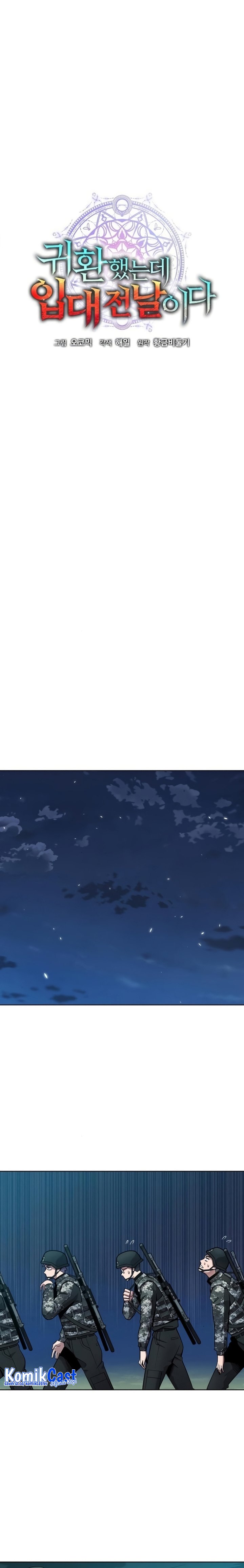 The Dark Mage’s Return to Enlistment Chapter 29 Gambar 7
