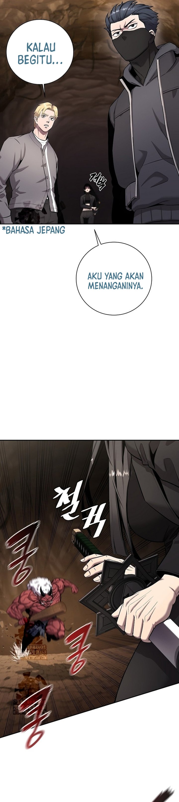 The Dark Mage’s Return to Enlistment Chapter 51 Gambar 19