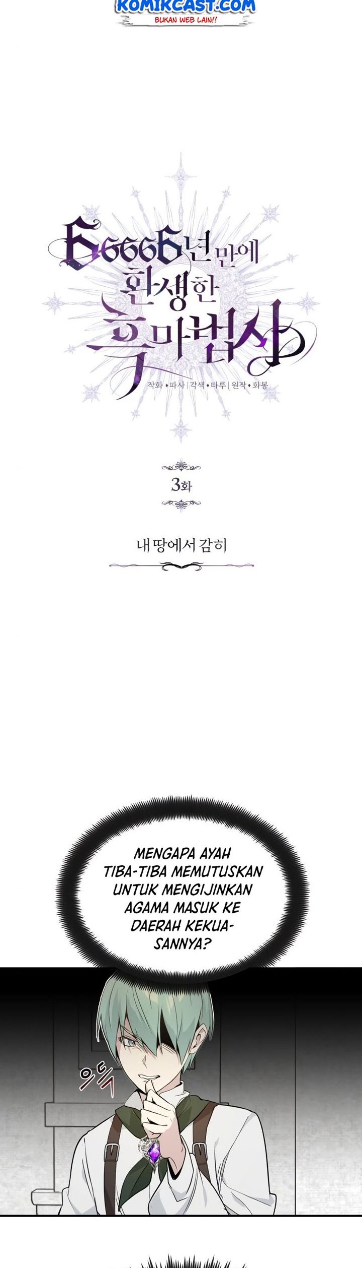 The Dark Magician Transmigrates After 66666 Years Chapter 03 Gambar 24