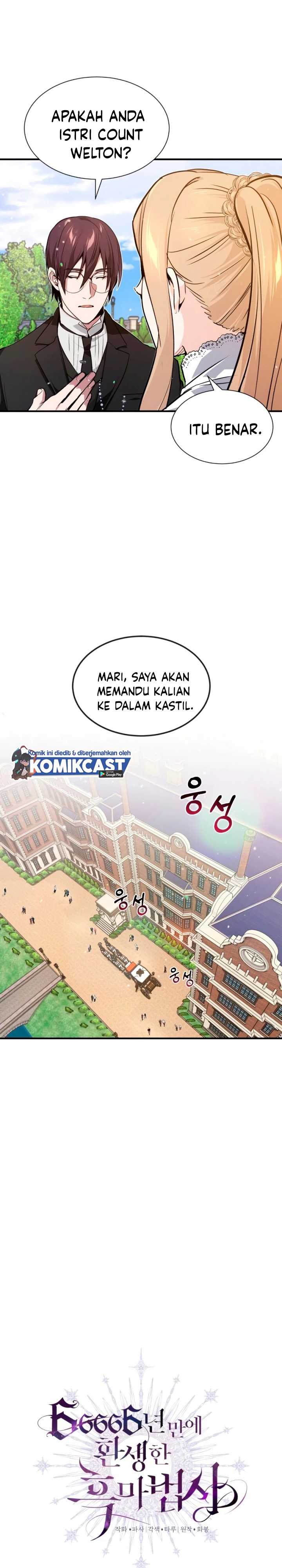 The Dark Magician Transmigrates After 66666 Years Chapter 08 Gambar 10