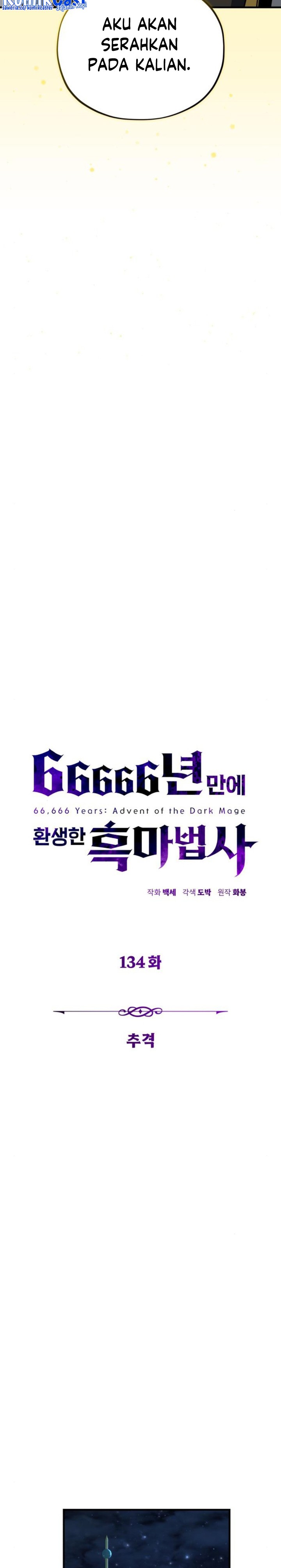 The Dark Magician Transmigrates After 66666 Years Chapter 134 Gambar 12