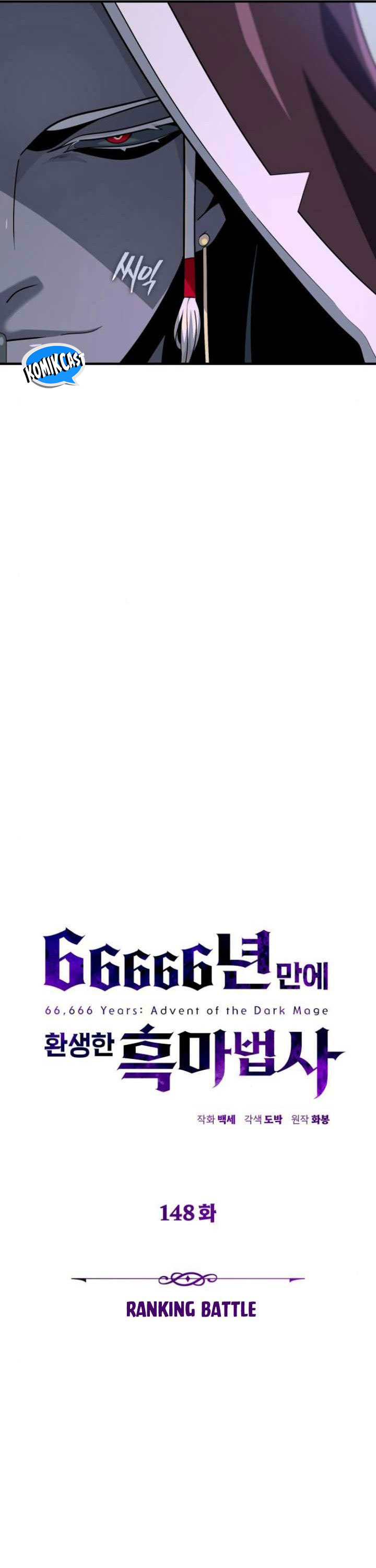 The Dark Magician Transmigrates After 66666 Years Chapter 148 Gambar 15