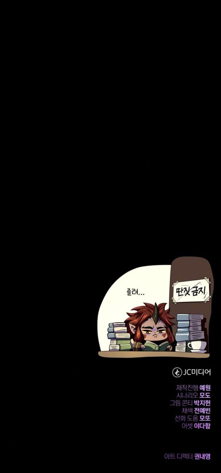 The Dark Magician Transmigrates After 66666 Years Chapter 151 Gambar 60