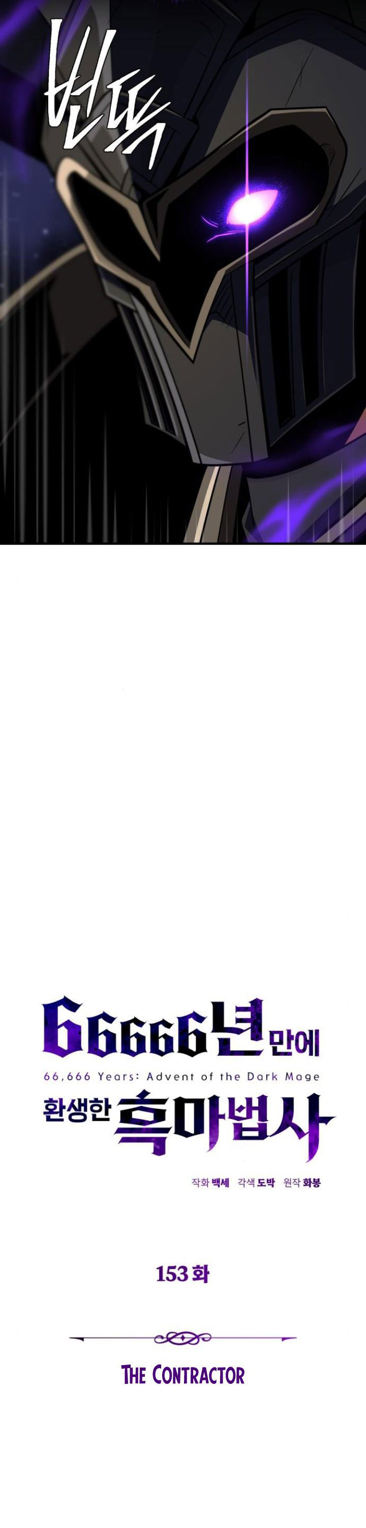 The Dark Magician Transmigrates After 66666 Years Chapter 153 S3 END Gambar 6