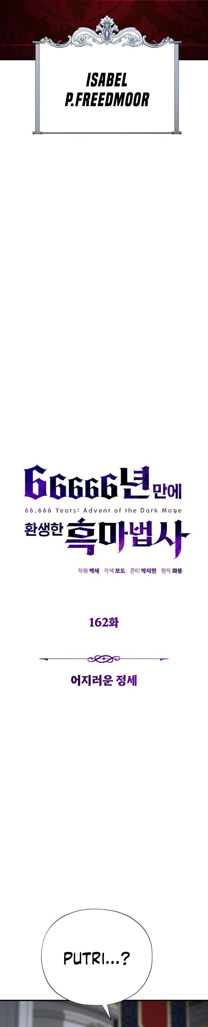 The Dark Magician Transmigrates After 66666 Years Chapter 162 Gambar 4