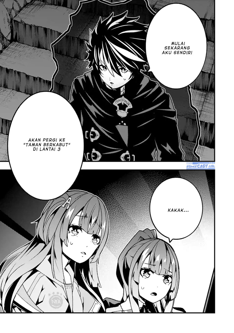 The Darkness was Comfortable for Me Chapter 18 Gambar 2