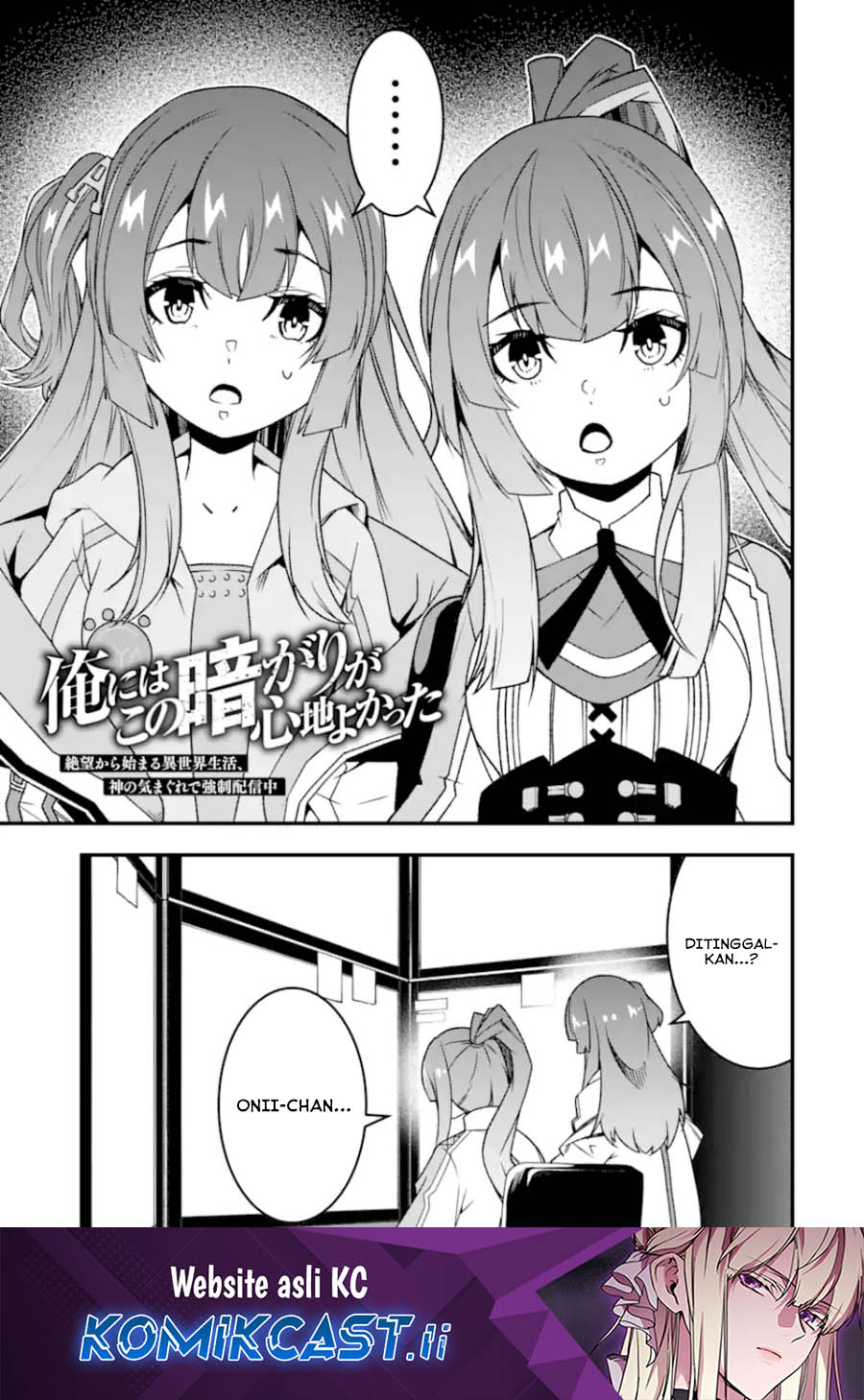 The Darkness was Comfortable for Me Chapter 27 Gambar 2
