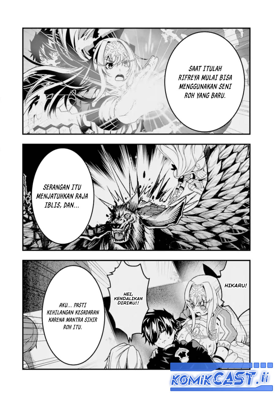 The Darkness was Comfortable for Me Chapter 27 Gambar 9