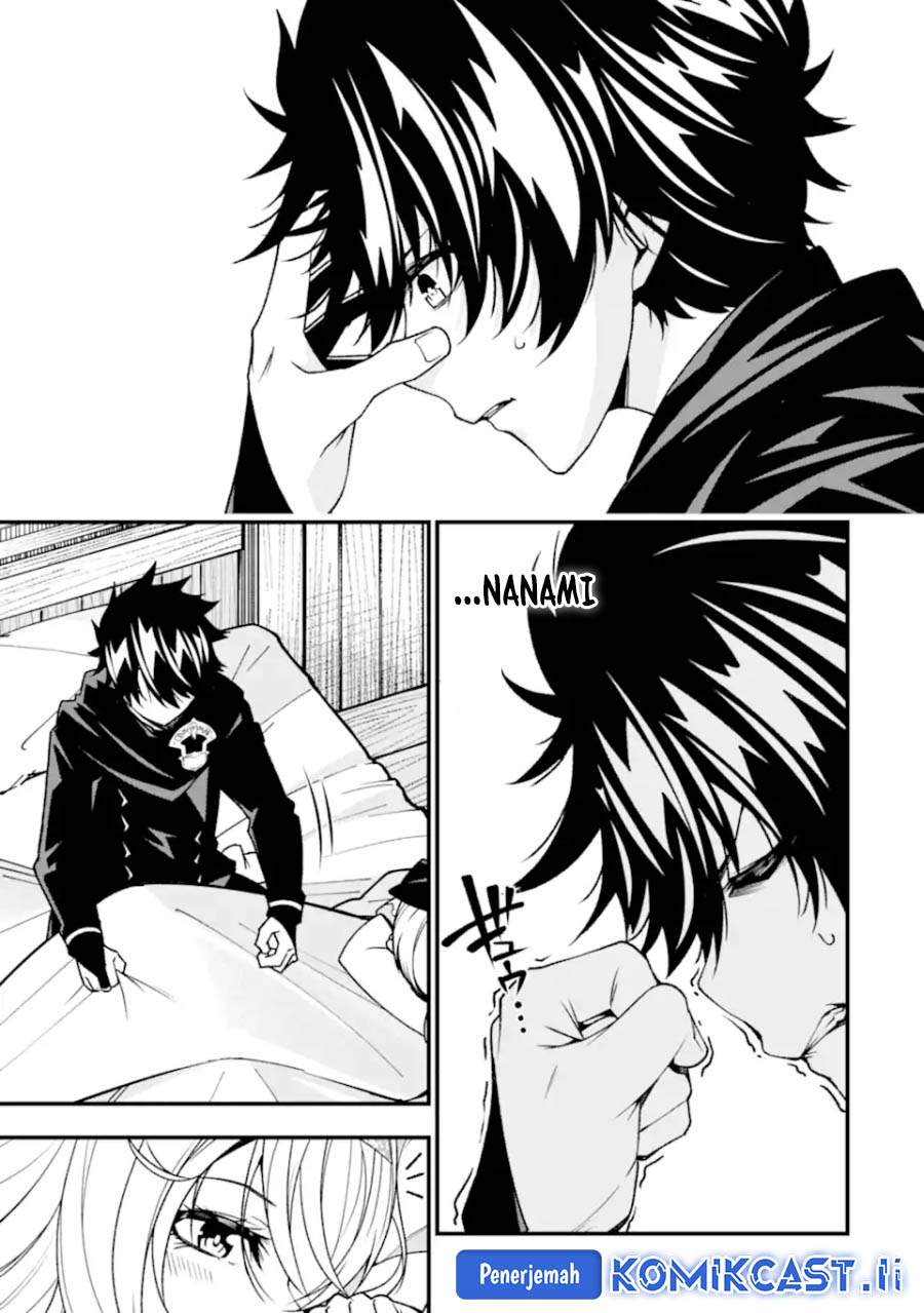 The Darkness was Comfortable for Me Chapter 27 Gambar 10