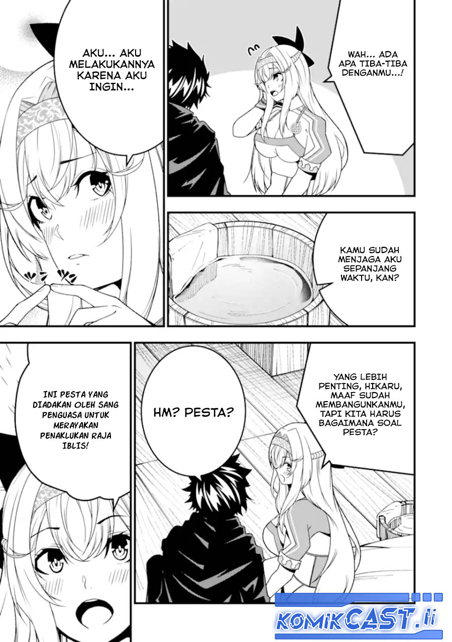 The Darkness was Comfortable for Me Chapter 27 Gambar 14