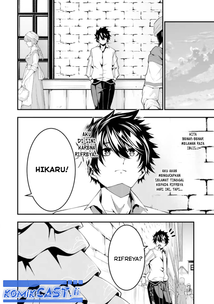 The Darkness was Comfortable for Me Chapter 27 Gambar 17