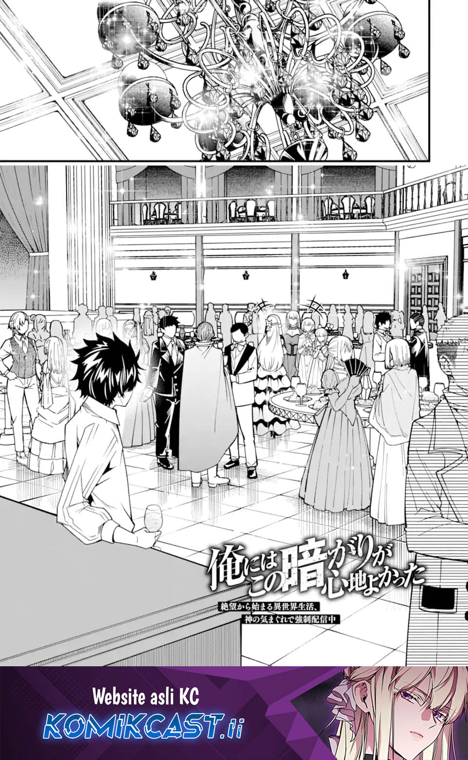 The Darkness was Comfortable for Me Chapter 28 Gambar 2