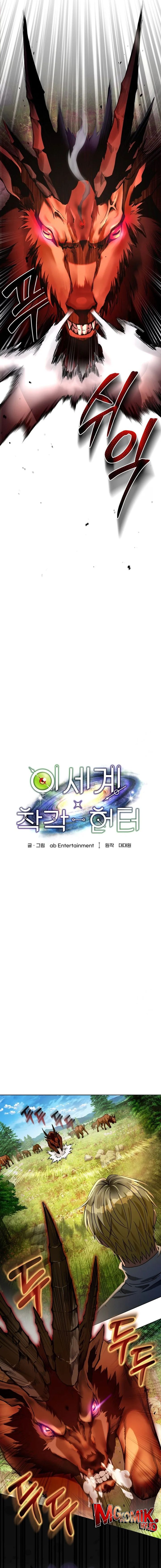 The Delusional Hunter in Another World Chapter 24 Gambar 6