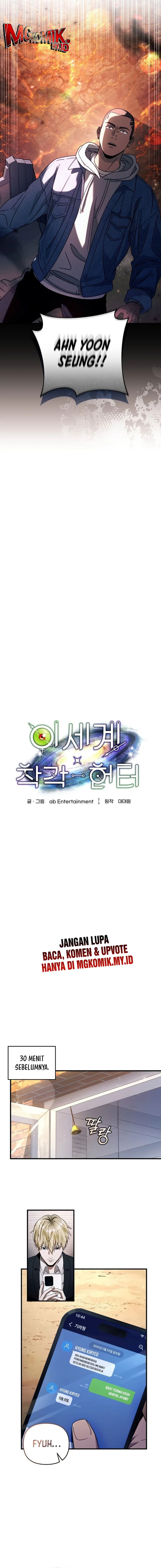 The Delusional Hunter in Another World Chapter 26 Gambar 12