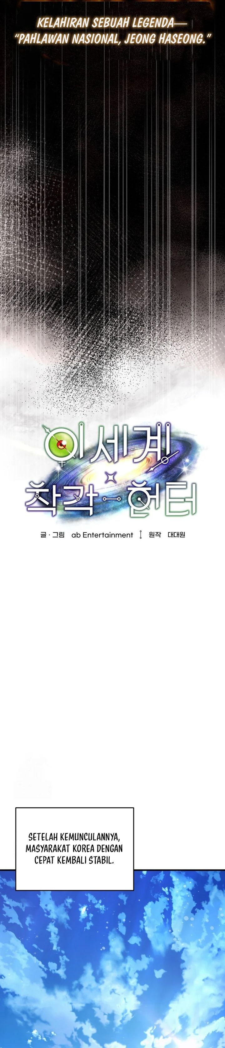 The Delusional Hunter in Another World Chapter 48 Gambar 15