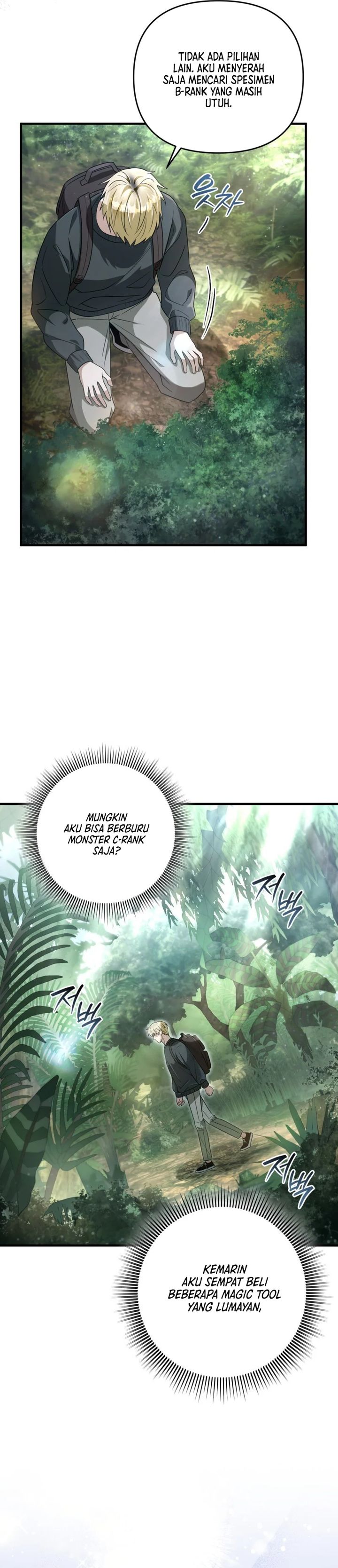 The Delusional Hunter in Another World Chapter 49 Gambar 10