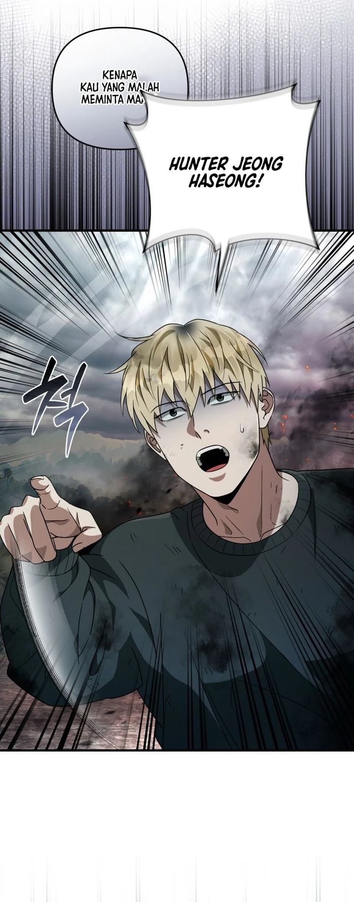 The Delusional Hunter in Another World Chapter 51 Gambar 8