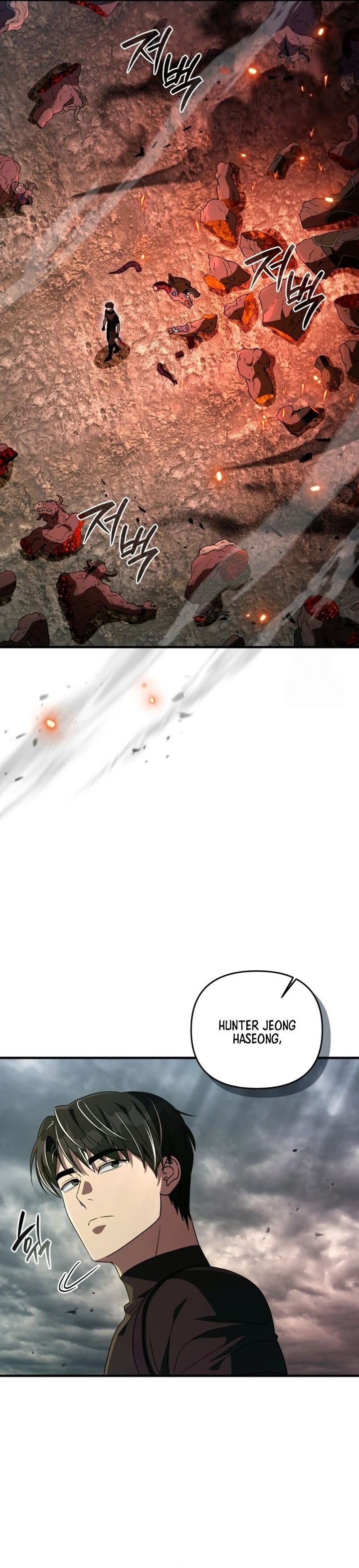 The Delusional Hunter in Another World Chapter 51 Gambar 17