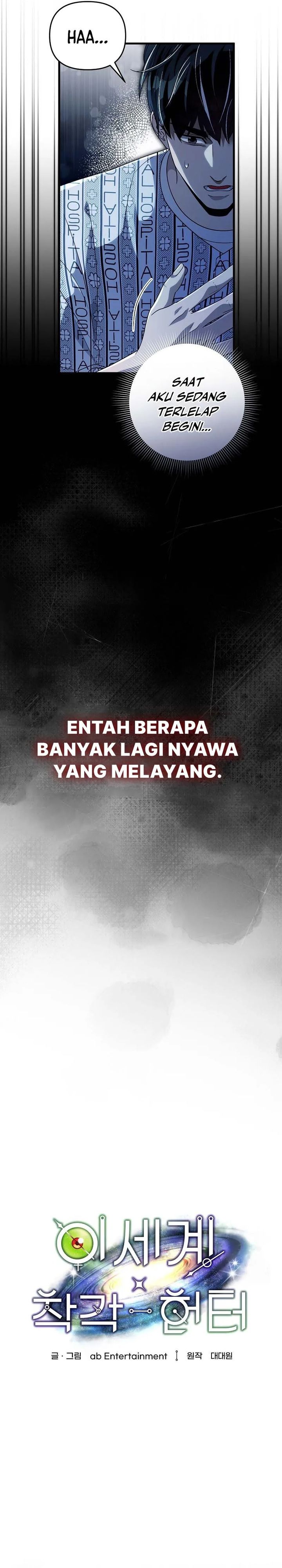 The Delusional Hunter in Another World Chapter 55 Gambar 10