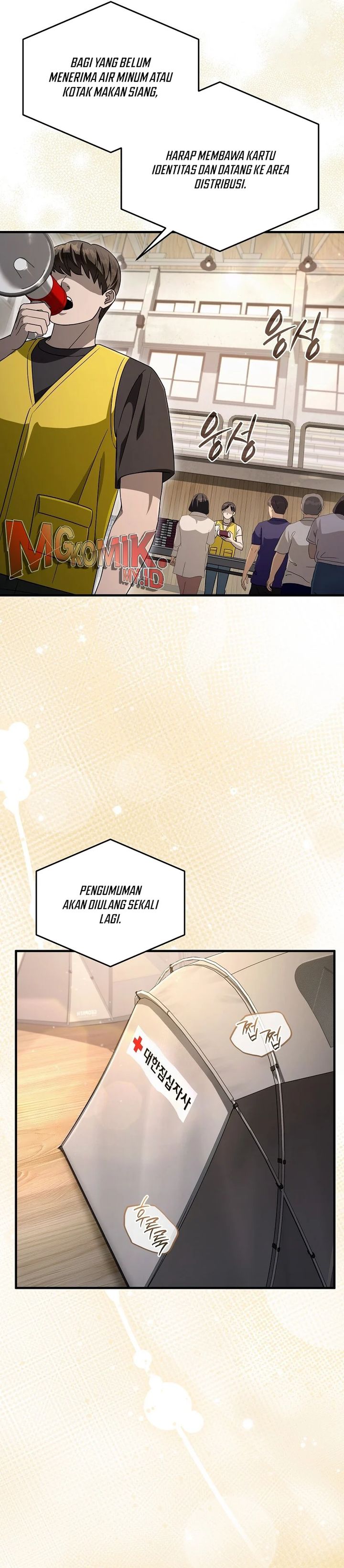 The Delusional Hunter in Another World Chapter 56 Gambar 2