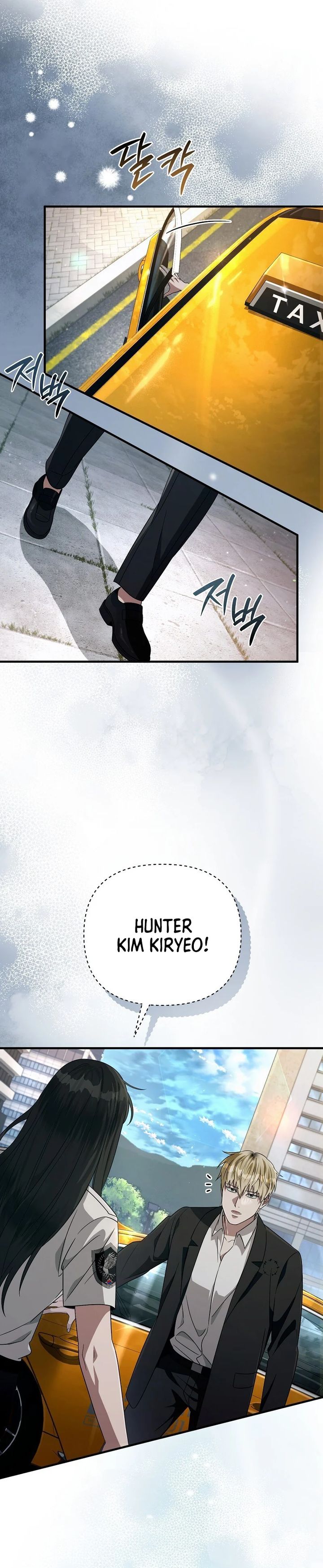 The Delusional Hunter in Another World Chapter 56 Gambar 14