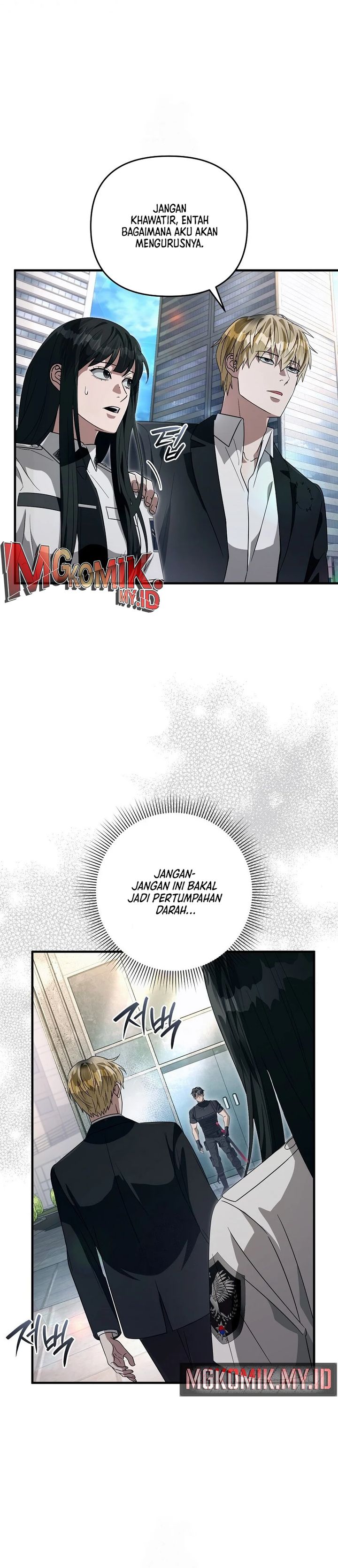 The Delusional Hunter in Another World Chapter 56 Gambar 16