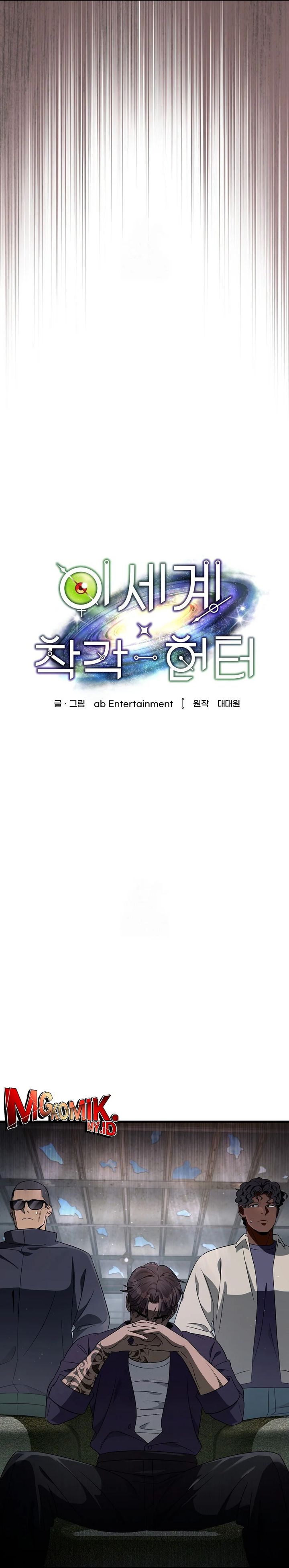 The Delusional Hunter in Another World Chapter 58 Gambar 8