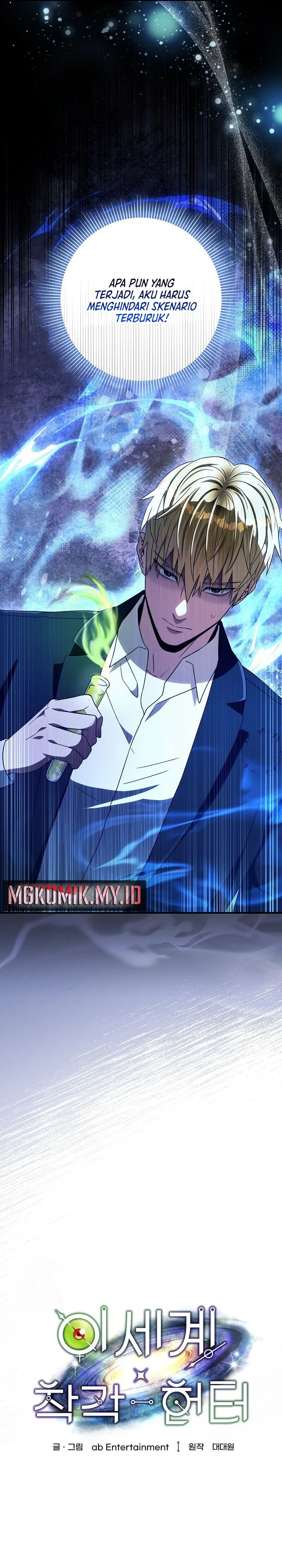 The Delusional Hunter in Another World Chapter 62 Gambar 12