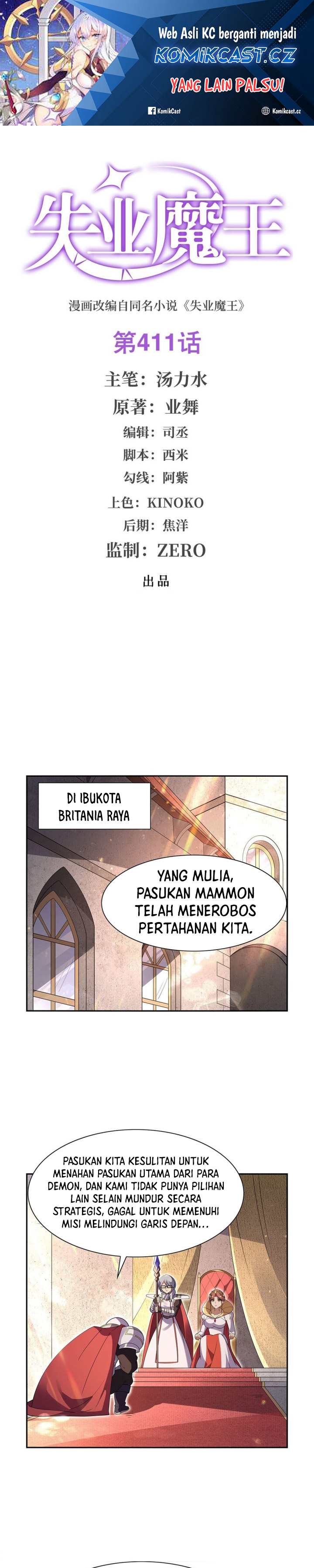 The Demon King Who Lost His Job Chapter 411 Gambar 2