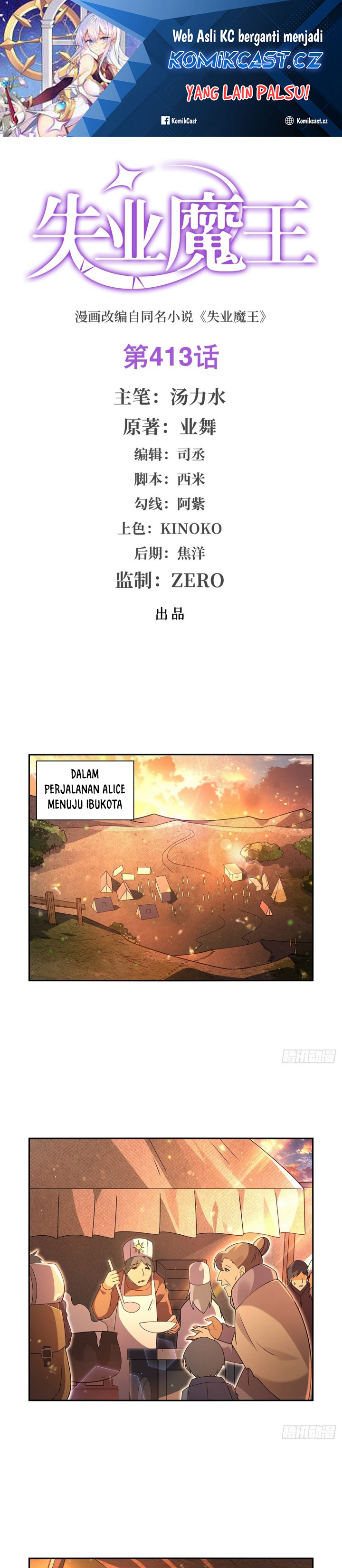 The Demon King Who Lost His Job Chapter 413 Gambar 2