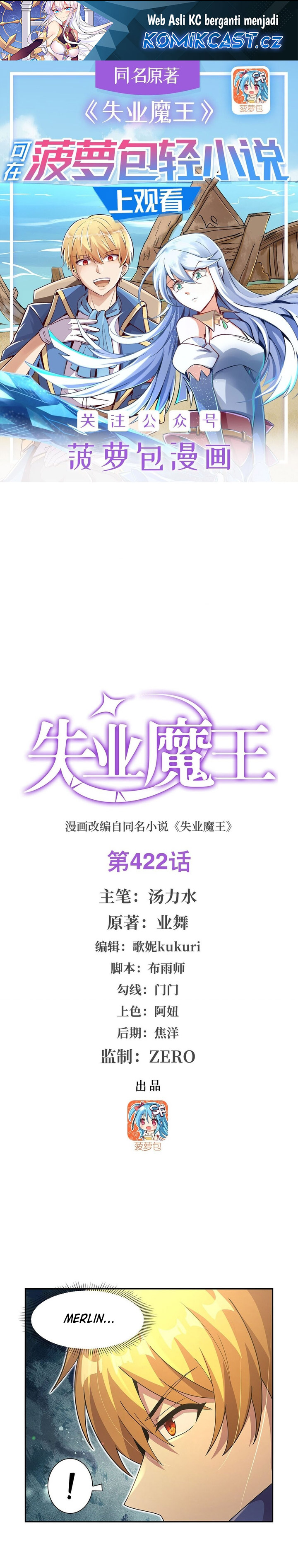 The Demon King Who Lost His Job Chapter 422 Gambar 2
