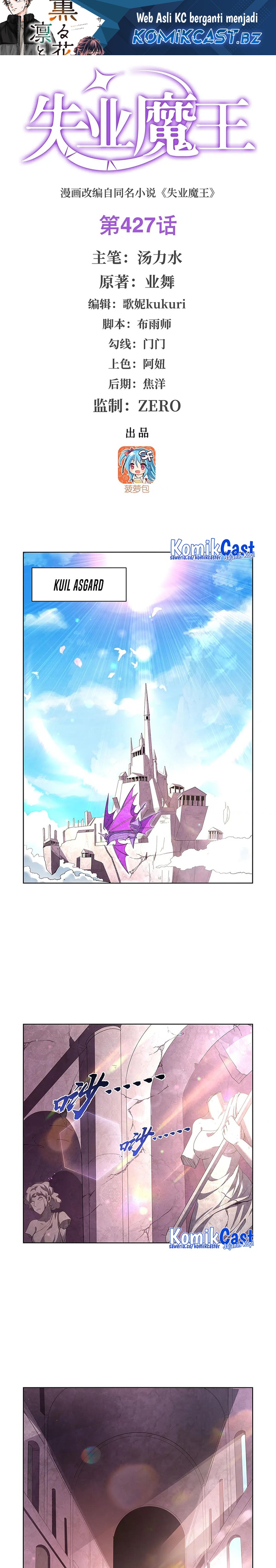 The Demon King Who Lost His Job Chapter 427 Gambar 2