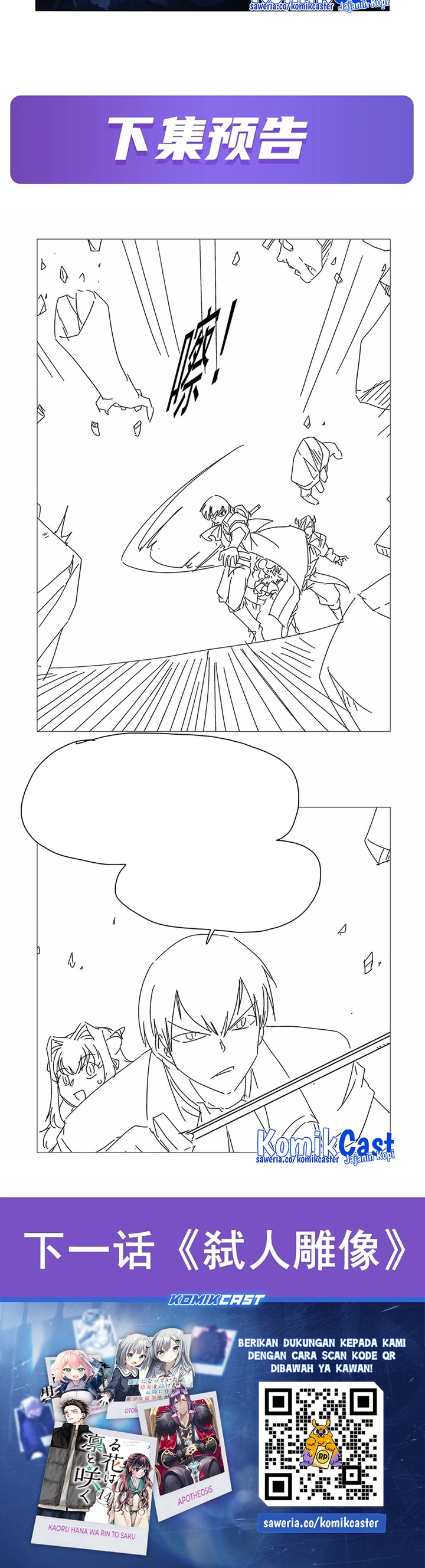 The Demon King Who Lost His Job Chapter 427 Gambar 15
