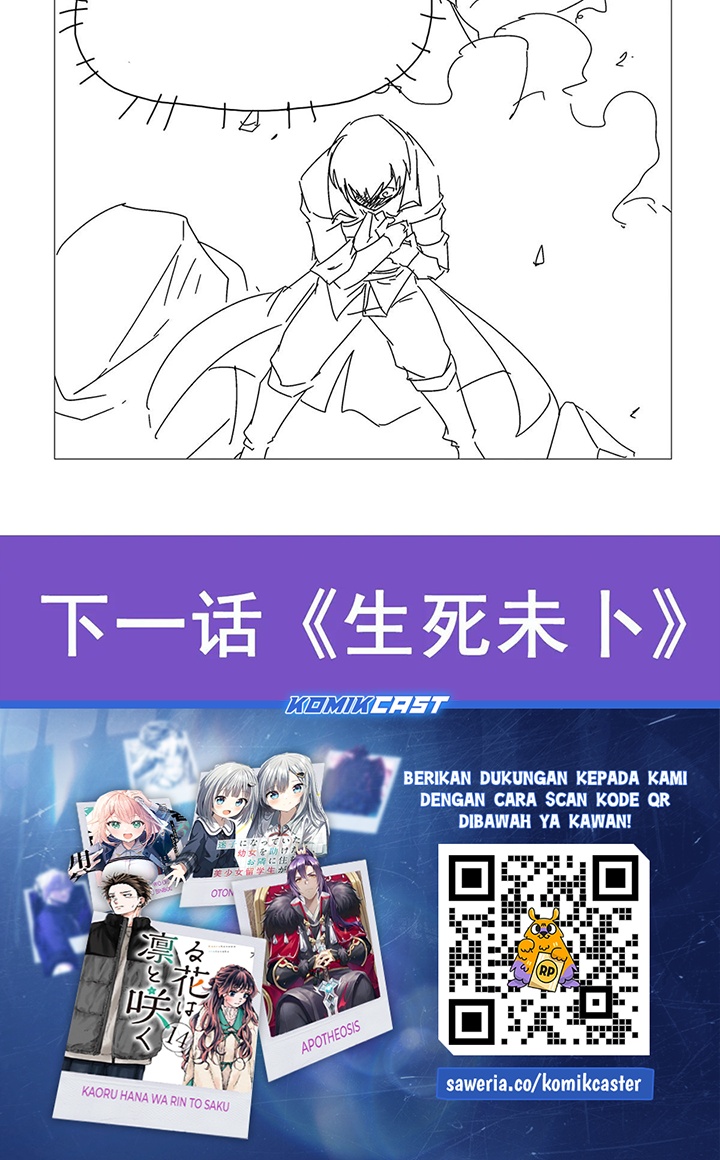 The Demon King Who Lost His Job Chapter 428 Gambar 15