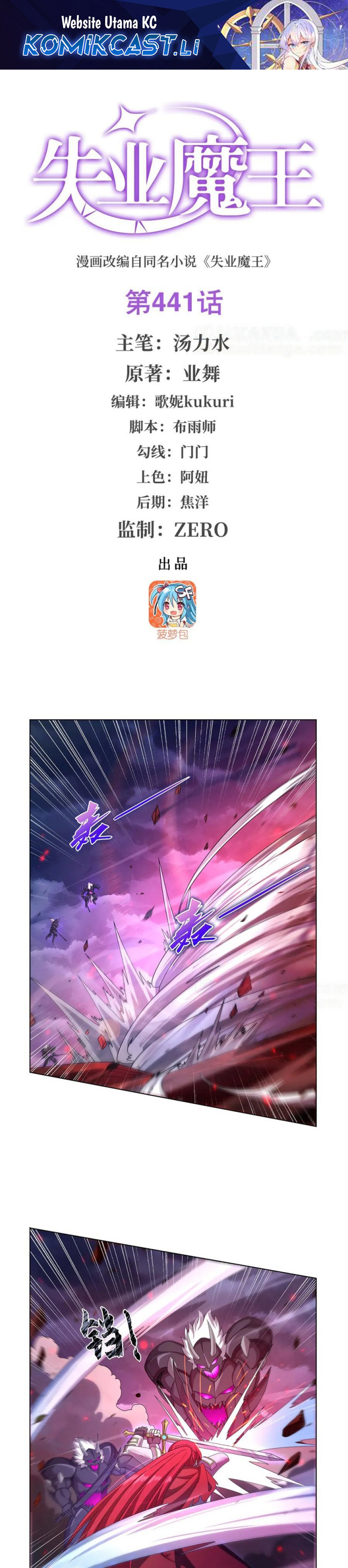 The Demon King Who Lost His Job Chapter 441 Gambar 2