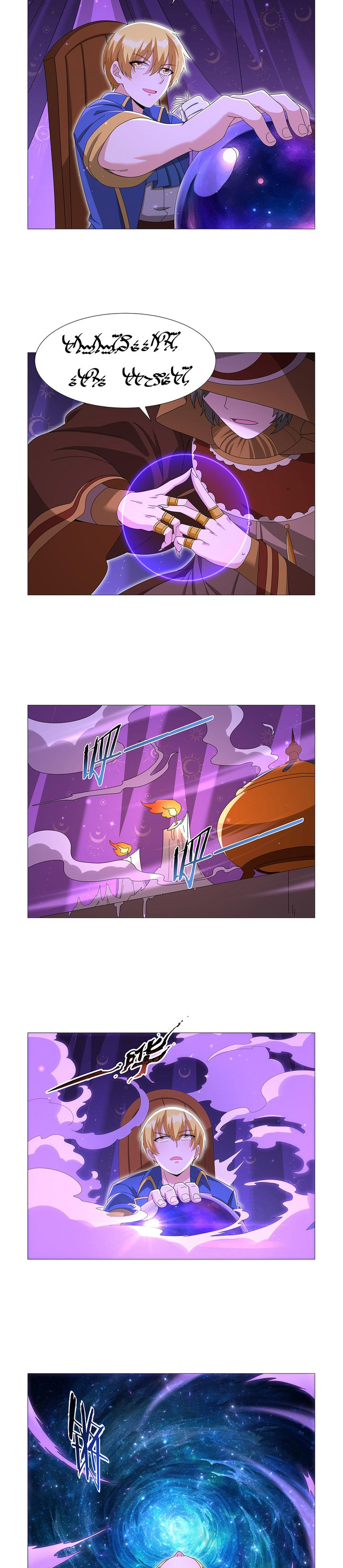 The Demon King Who Lost His Job Chapter 450 Gambar 9