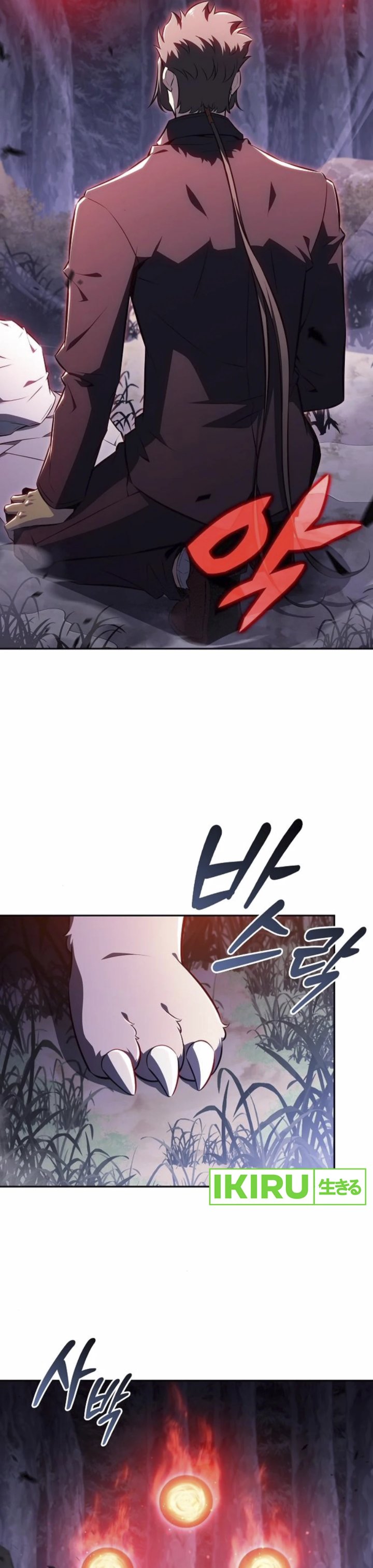 The Demon Slayer’s Restaurant Chapter 07 Gambar 2