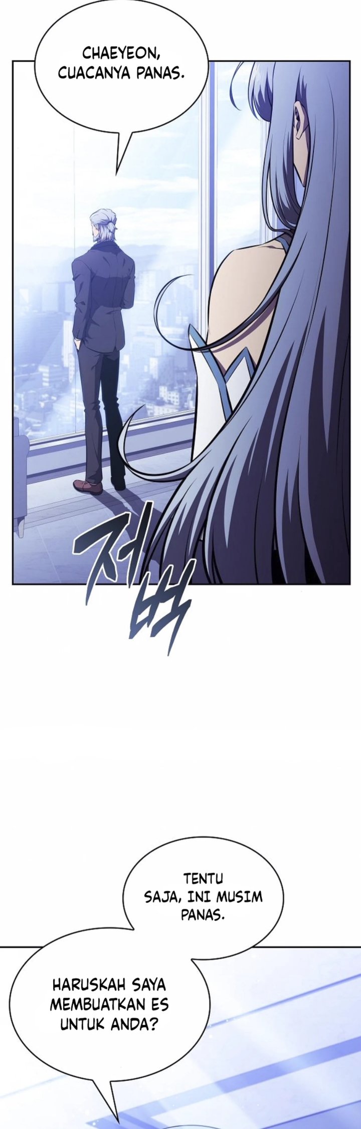 The Demon Slayer’s Restaurant Chapter 07 Gambar 28