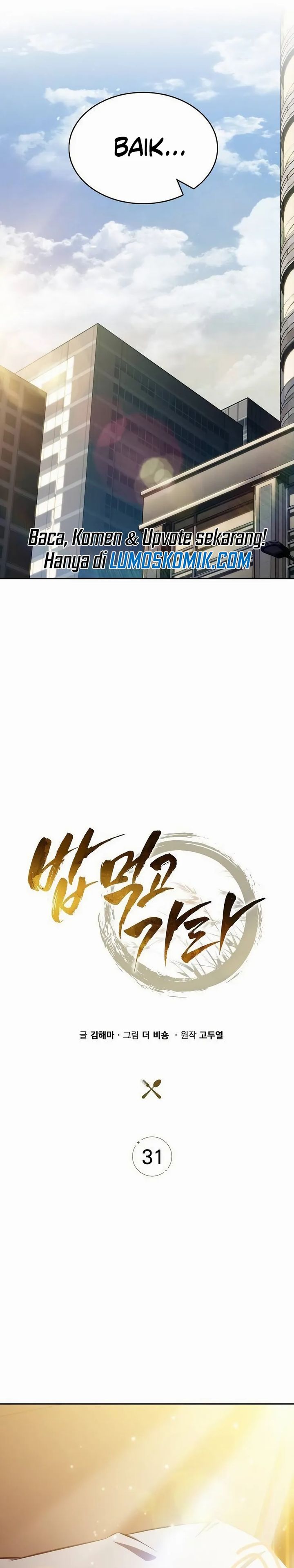 The Demon Slayer’s Restaurant Chapter 31 Gambar 9