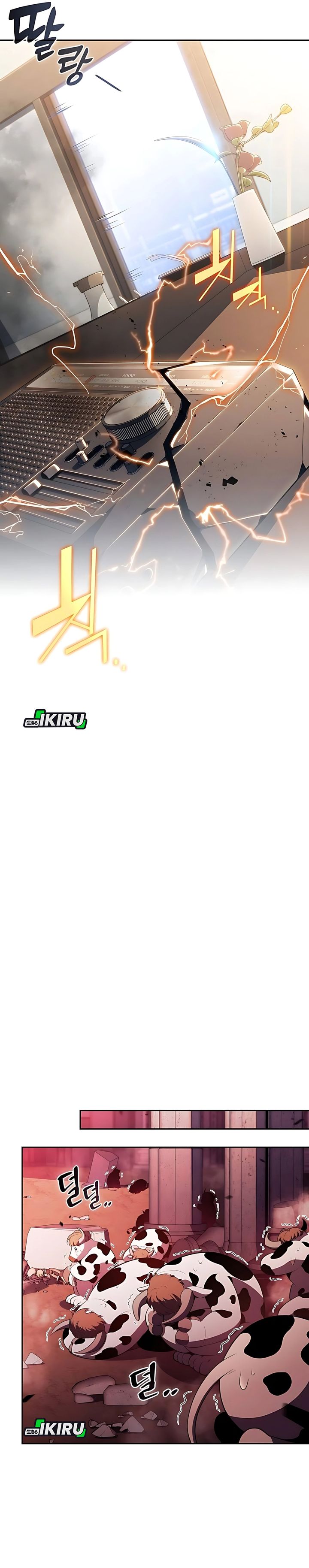 The Demon Slayer’s Restaurant Chapter 32 Gambar 41