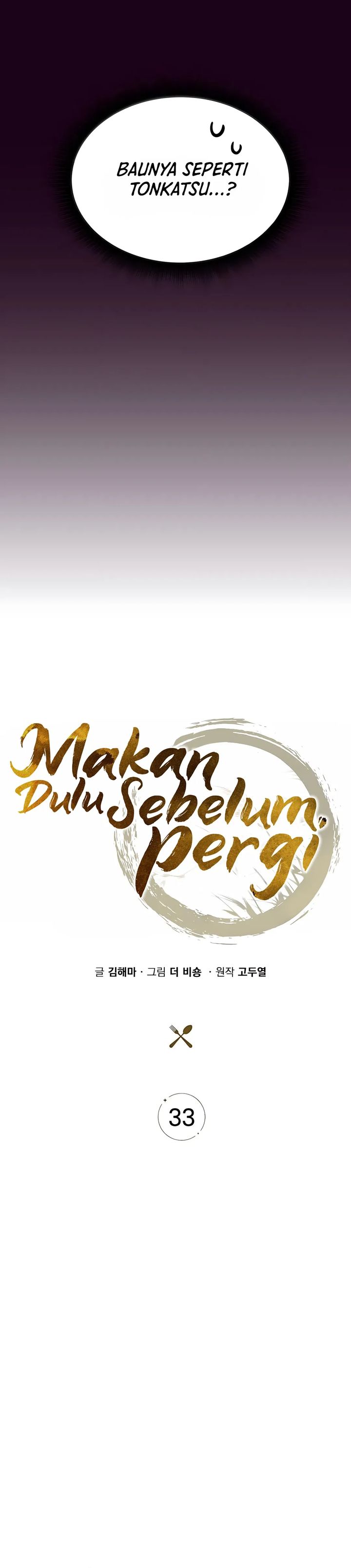 The Demon Slayer’s Restaurant Chapter 33 Gambar 16