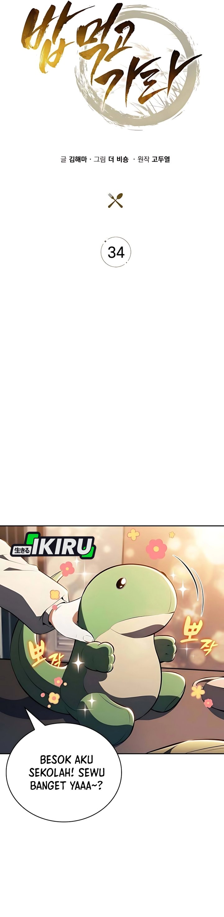 The Demon Slayer’s Restaurant Chapter 34 Gambar 5