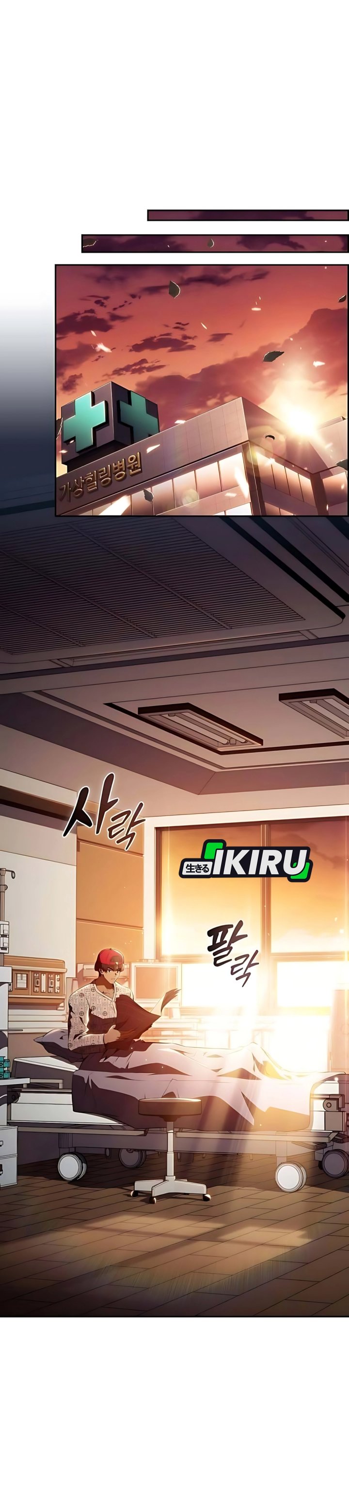 The Demon Slayer’s Restaurant Chapter 34 Gambar 22